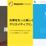 クラウド型RPAの特徴と、現在注目されている３つのクラウド型RPA