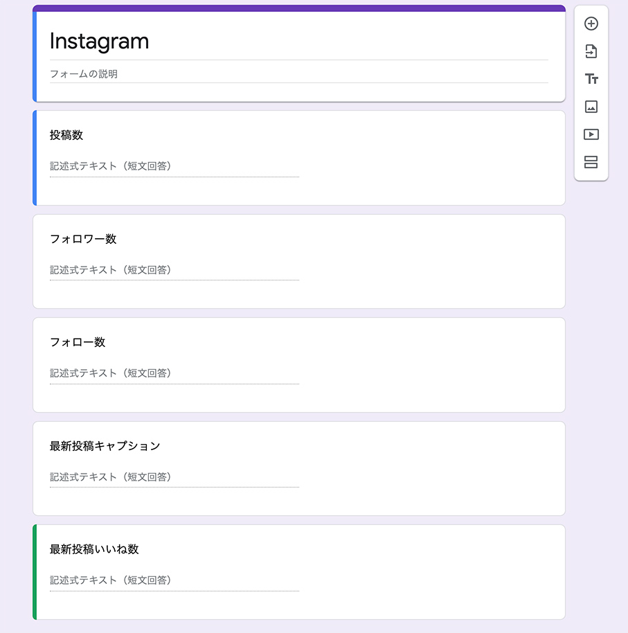Instagram分析】過去30日より前のフォロワー数推移を記録する方法 │ QUNITE (キューナイト)