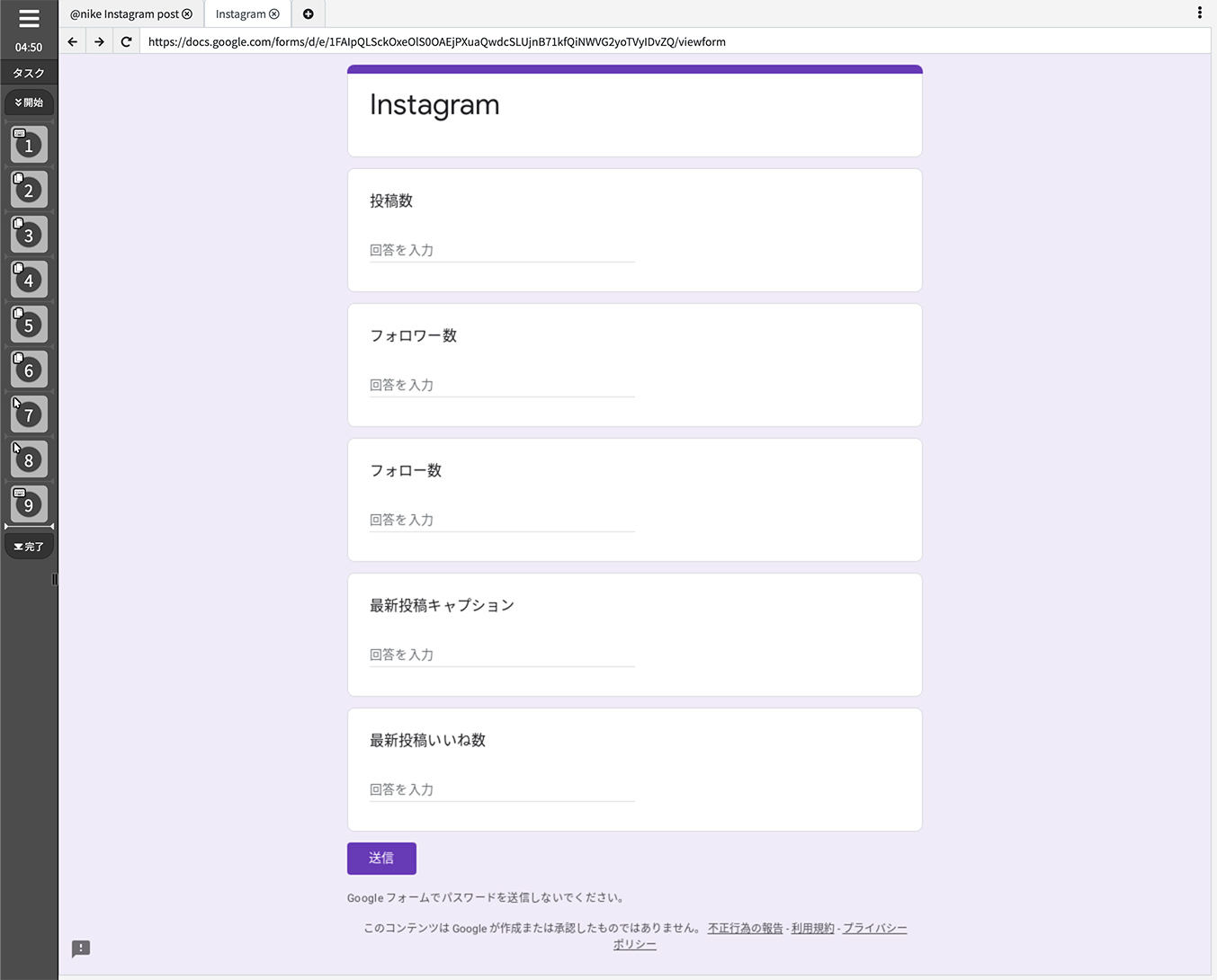 Instagram分析】過去30日より前のフォロワー数推移を記録する方法 │ QUNITE (キューナイト)