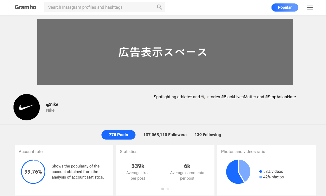 Instagram分析】過去30日より前のフォロワー数推移を記録する方法 │ QUNITE (キューナイト)
